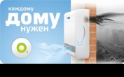 Бризер Тион О2 - победитель программы Чудо Техники