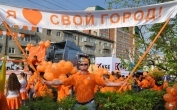 День города! Ура! Ура! Ура! Тебя мы поздравляем любимая Чита!