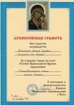 Награды22