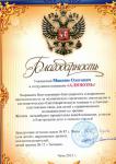 Награда