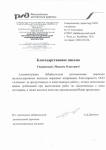 Награды21