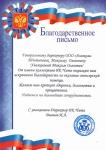 Награды7