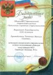 Награды18