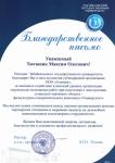 Награды9