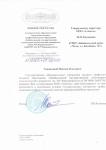 Награды20