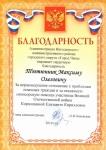 Награды5