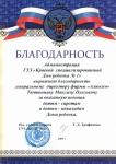 Награды8