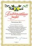Награды13